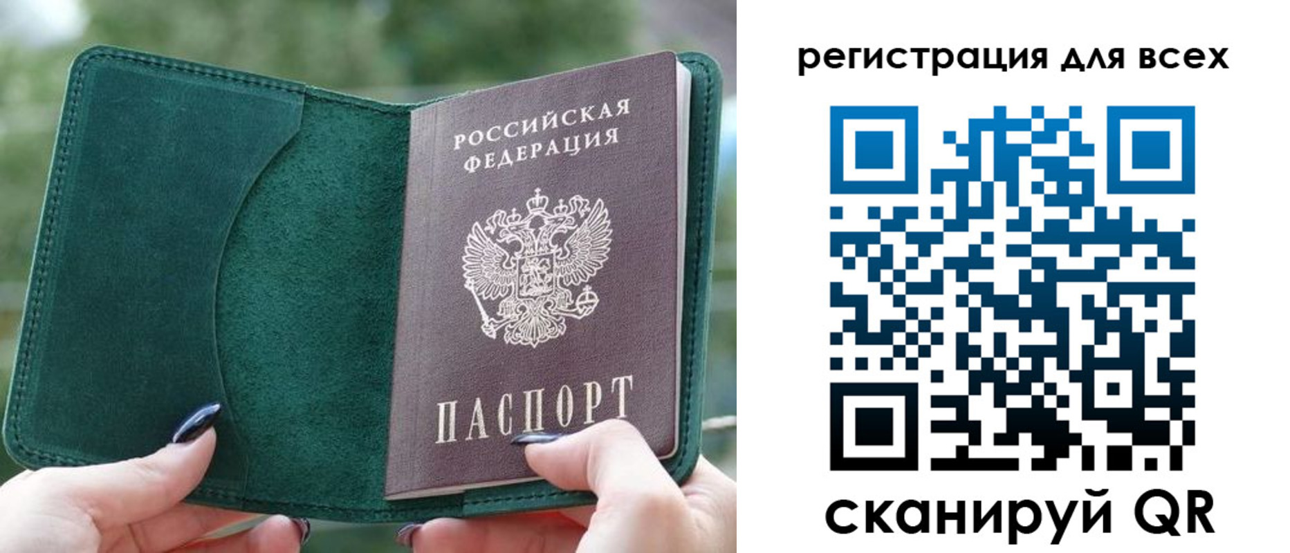 форма 3 в Таштаголе