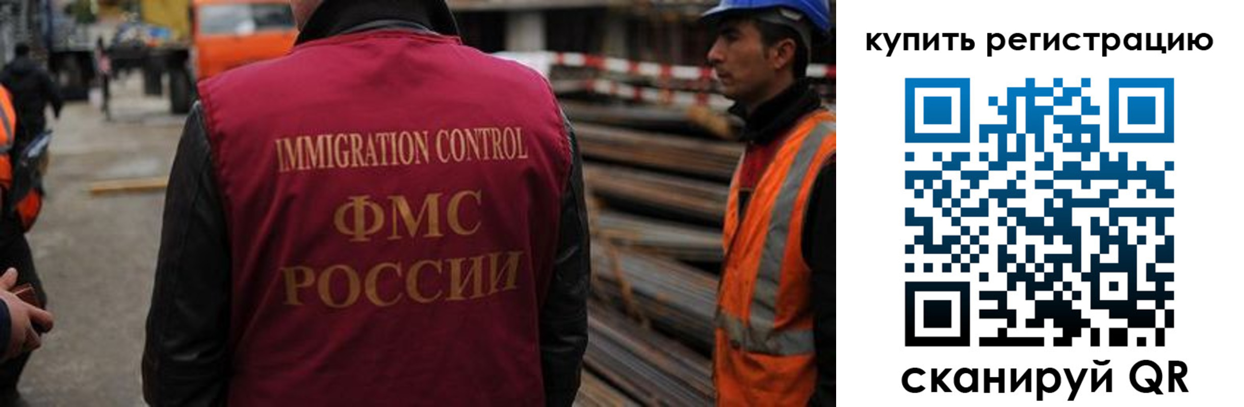 прописка 2025 в Таштаголе