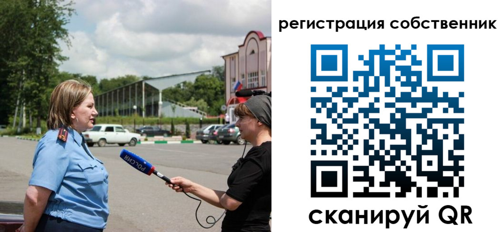 прописка в квартире в Таштаголе