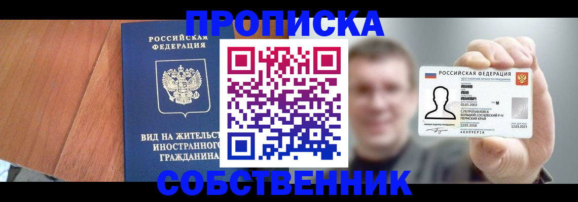 регистрация для дет. сада в Таштаголе
